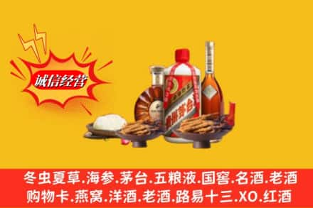 中卫高价上门回收礼品